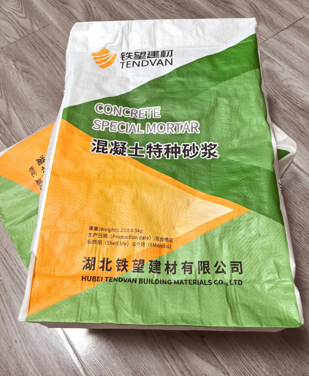 河南薄层快速修补料