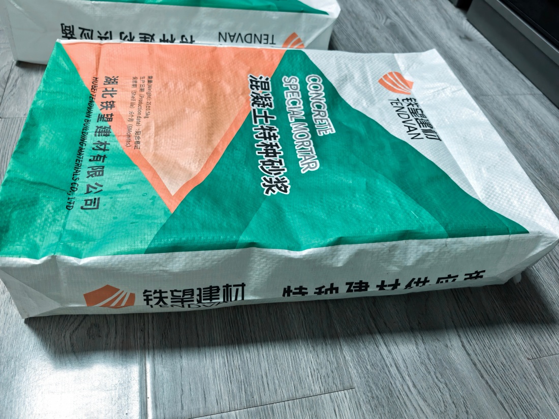 河南抗裂密实剂